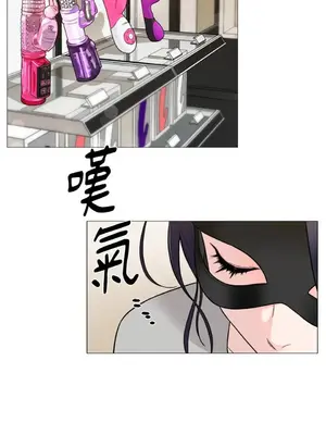 虐美人：外傳A 1-17話[完結]_003004