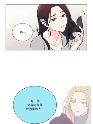 虐美人：外傳A 1-17話[完結]_003006