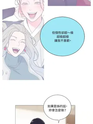 虐美人：外傳A 1-17話[完結]_003007