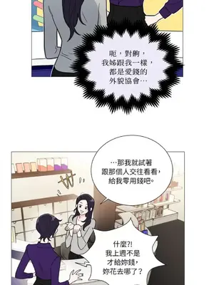 虐美人：外傳A 1-17話[完結]_003009