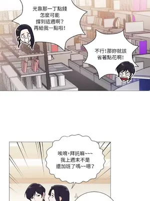 虐美人：外傳A 1-17話[完結]_003010