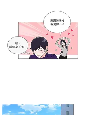 虐美人：外傳A 1-17話[完結]_003012