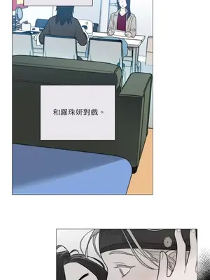 虐美人：外傳A 1-17話[完結]_003014