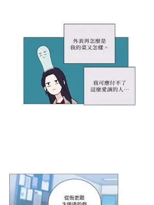 虐美人：外傳A 1-17話[完結]_003020