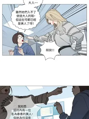 虐美人：外傳A 1-17話[完結]_003023