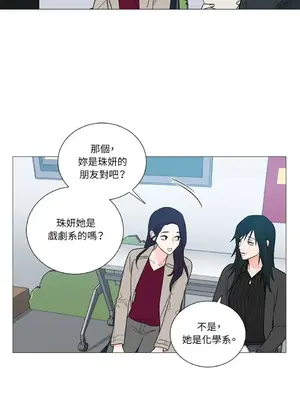 虐美人：外傳A 1-17話[完結]_003024