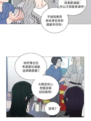 虐美人：外傳A 1-17話[完結]_003025