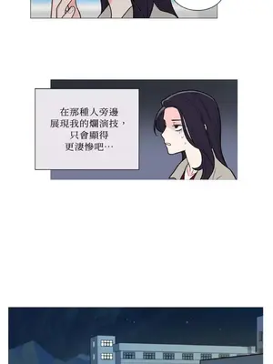 虐美人：外傳A 1-17話[完結]_003026
