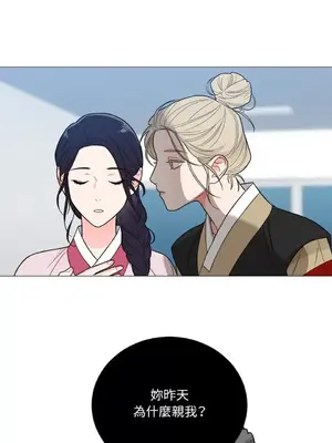 虐美人：外傳A 1-17話[完結]_003028