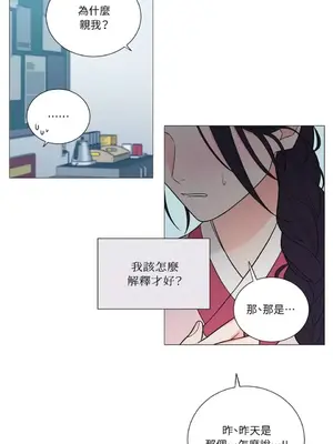 虐美人：外傳A 1-17話[完結]_003030