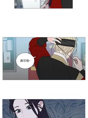 虐美人：外傳A 1-17話[完結]_003032