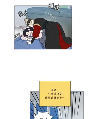 虐美人：外傳A 1-17話[完結]_003035