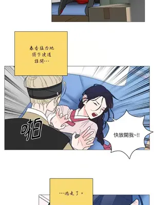 虐美人：外傳A 1-17話[完結]_003036