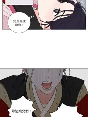 虐美人：外傳A 1-17話[完結]_003038