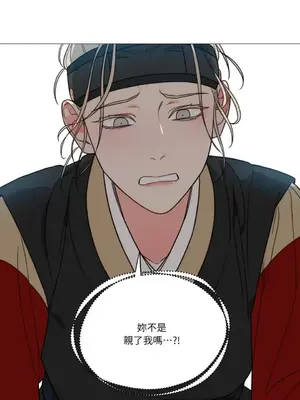 虐美人：外傳A 1-17話[完結]_003039