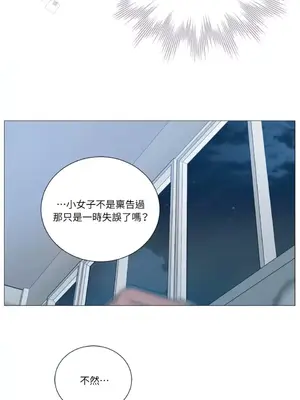 虐美人：外傳A 1-17話[完結]_003041
