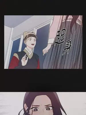 虐美人：外傳A 1-17話[完結]_004004