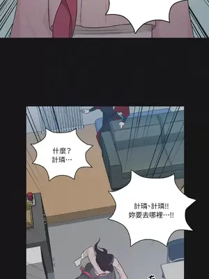 虐美人：外傳A 1-17話[完結]_004005