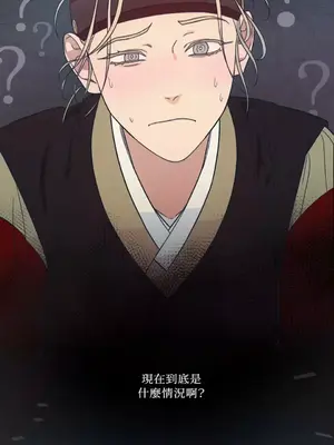 虐美人：外傳A 1-17話[完結]_004008