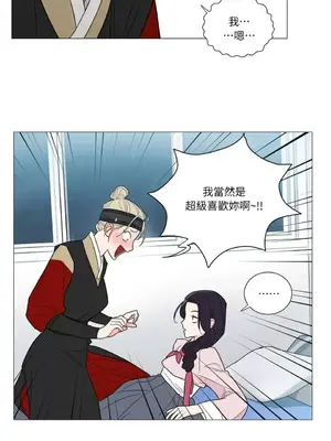 虐美人：外傳A 1-17話[完結]_004010