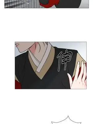 虐美人：外傳A 1-17話[完結]_004016