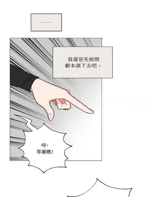 虐美人：外傳A 1-17話[完結]_004018