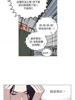 虐美人：外傳A 1-17話[完結]_004022