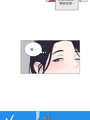 虐美人：外傳A 1-17話[完結]_004024