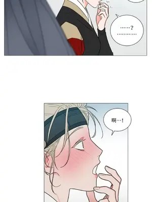 虐美人：外傳A 1-17話[完結]_004027