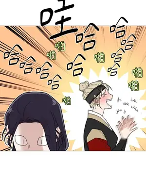 虐美人：外傳A 1-17話[完結]_004028