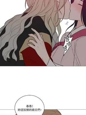 虐美人：外傳A 1-17話[完結]_004031