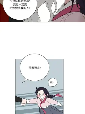 虐美人：外傳A 1-17話[完結]_004032