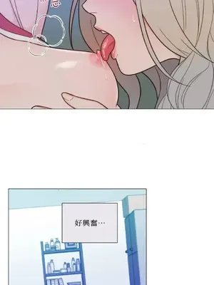 虐美人：外傳A 1-17話[完結]_004035