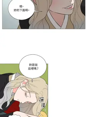 虐美人：外傳A 1-17話[完結]_004037