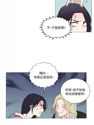 虐美人：外傳A 1-17話[完結]_004038