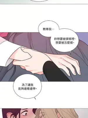 虐美人：外傳A 1-17話[完結]_004039