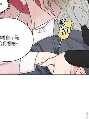 虐美人：外傳A 1-17話[完結]_004040