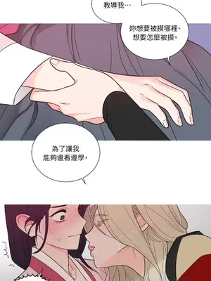 虐美人：外傳A 1-17話[完結]_005001