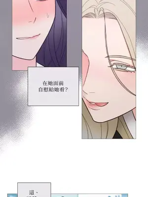 虐美人：外傳A 1-17話[完結]_005003