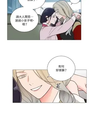 虐美人：外傳A 1-17話[完結]_005006