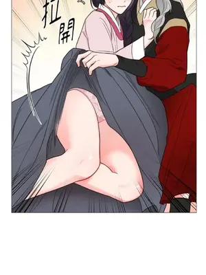 虐美人：外傳A 1-17話[完結]_005007