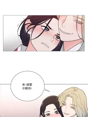 虐美人：外傳A 1-17話[完結]_005009