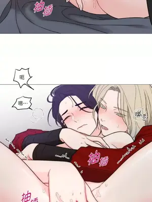 虐美人：外傳A 1-17話[完結]_005013