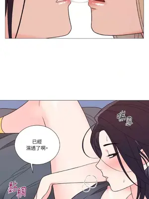 虐美人：外傳A 1-17話[完結]_005016