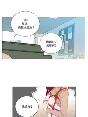 虐美人：外傳A 1-17話[完結]_005018