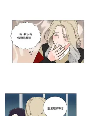 虐美人：外傳A 1-17話[完結]_005019