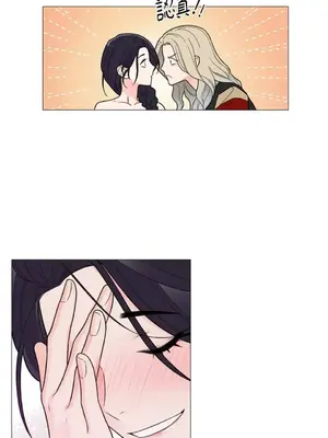 虐美人：外傳A 1-17話[完結]_005021