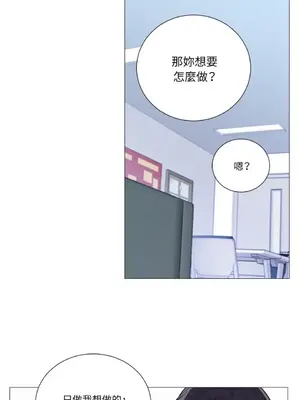 虐美人：外傳A 1-17話[完結]_005022