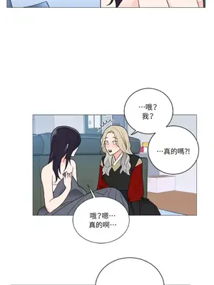 虐美人：外傳A 1-17話[完結]_005023