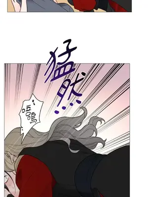 虐美人：外傳A 1-17話[完結]_005024